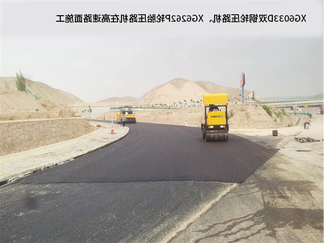 轮胎碾小型机压沥青-1.jpg